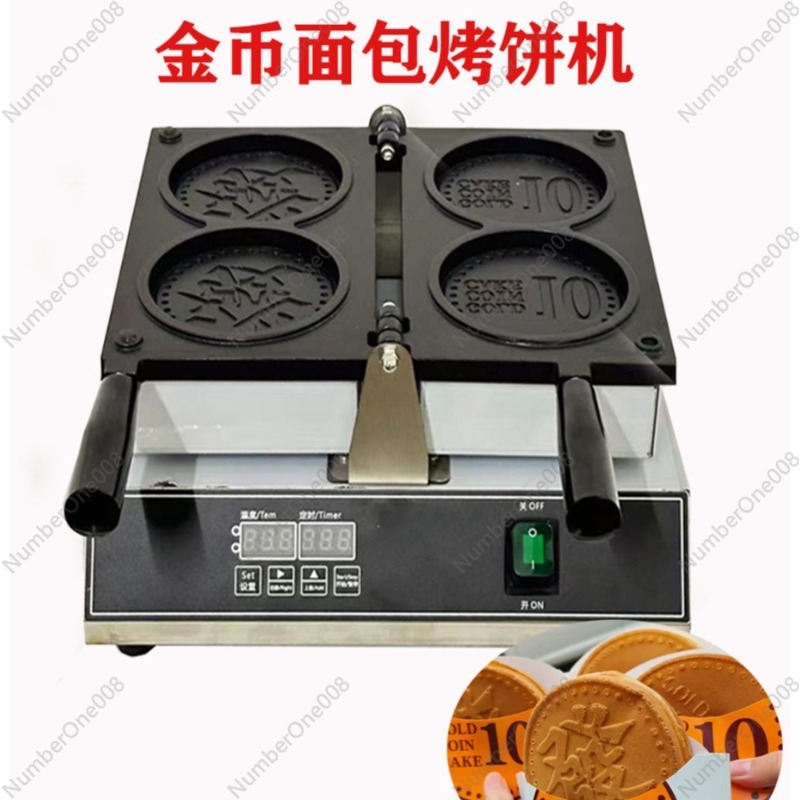Snacks Food Stall - Molde de pan de moneda de