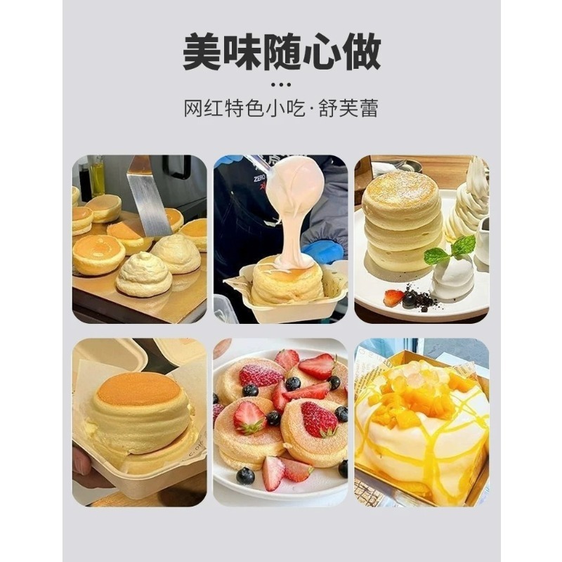 Máquina de Soufflé a Gas de Do - Snacks Food Stall reseña y precio