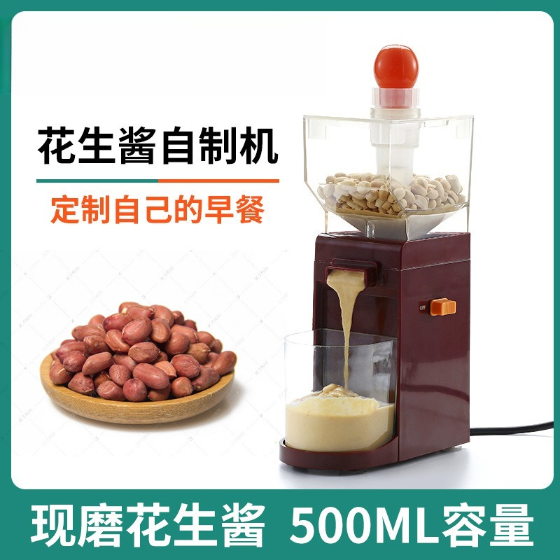 Máquina Eléctrica Doméstica Pe - Peanut Butter Snack reseña y precio